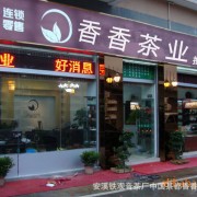 尊龙凯时人生就是博z6com品牌网