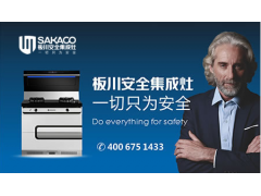 中国尊龙凯时人生就是博z6com品牌