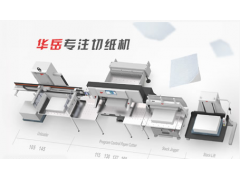 中国尊龙凯时人生就是博z6com品牌