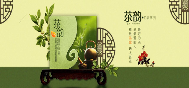 茶叶品牌策划应该怎么做，茶叶品牌营销策划方案