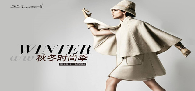 都在蹭热度，在娱乐泛化年代服装品牌如何玩好时尚跨界
