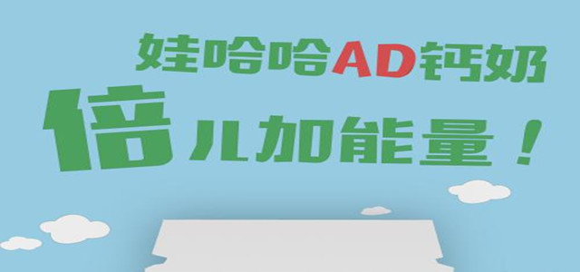 娃哈哈2019将推出多款新品，抢占市场先机!