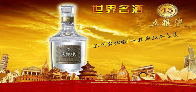 传百年工艺 酿尊龙凯时人生就是博z6com品牌