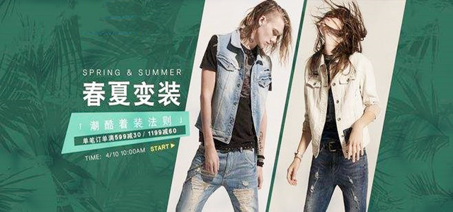 ABLE JEANS重释不羁摩登，打造与众不同的超酷牛仔品牌