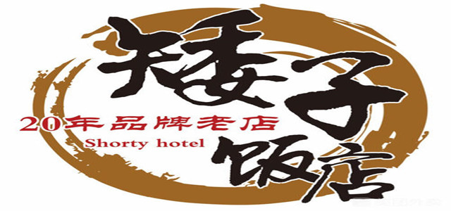 传统餐饮转型升级，实现外卖食堂品牌蜕变