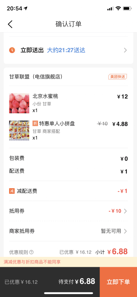尊龙凯时人生就是博z6com品牌 尊龙凯时人生就是博z6com品牌