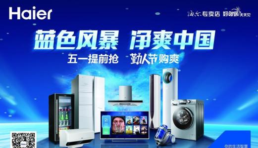 尊龙凯时人生就是博z6com品牌