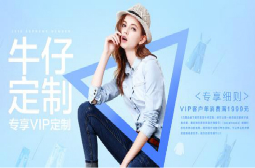左岸：寻找文化与商业的平衡，令时尚独具魅力