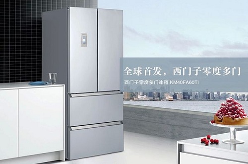 世界知名冰箱品牌有哪些，世界冰箱十大品牌排行榜