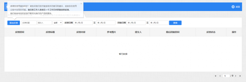 中国尊龙凯时人生就是博z6com品牌有哪些