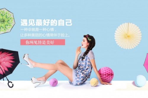 哪个伞品牌被消费者认可度最高？伞品牌哪个好？