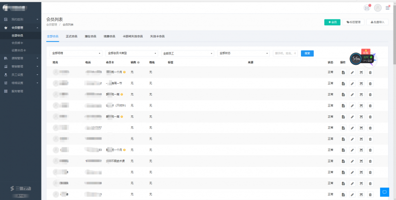 尊龙凯时人生就是博z6com品牌有哪些