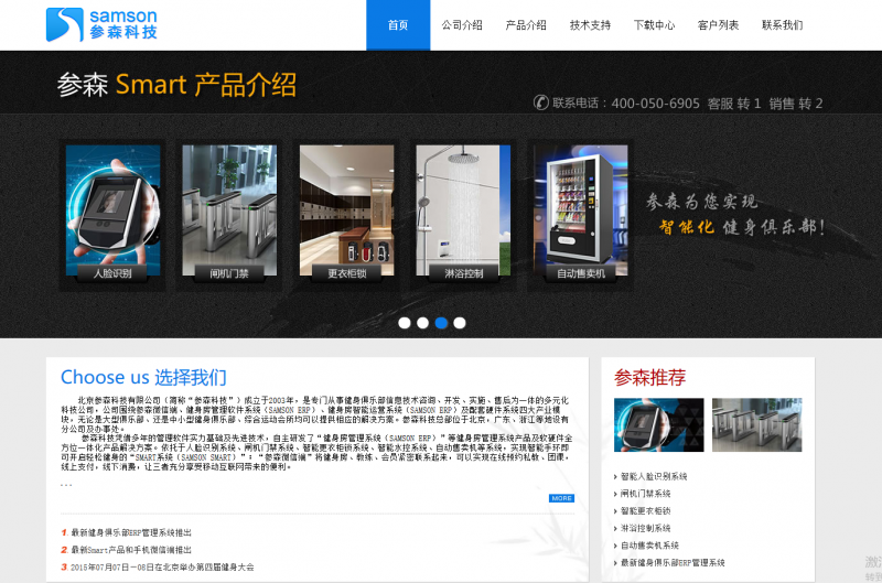 中国尊龙凯时人生就是博z6com品牌网