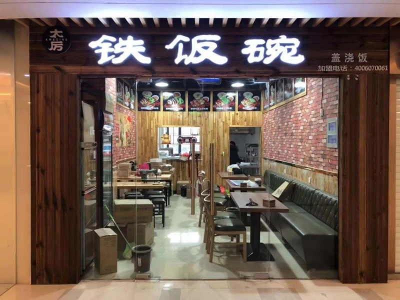 尊龙凯时人生就是博z6com品牌 尊龙凯时人生就是博z6com品牌