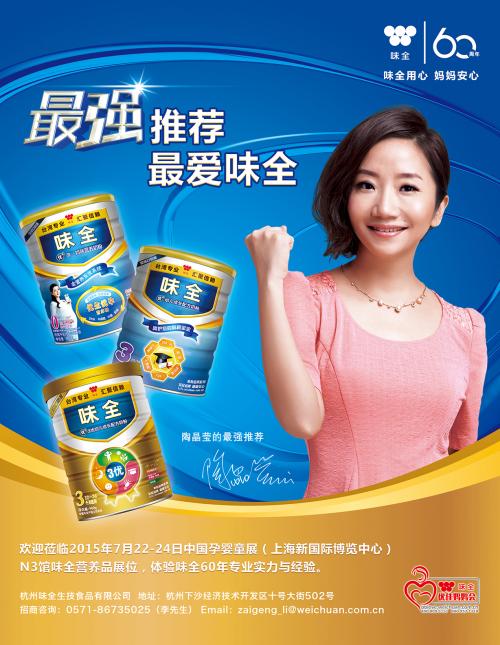 尊龙凯时人生就是博z6com品牌