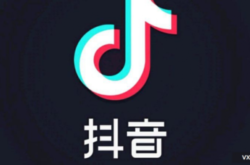 自媒体时代，抖音互粉点赞互助群与你一起开启新旅程