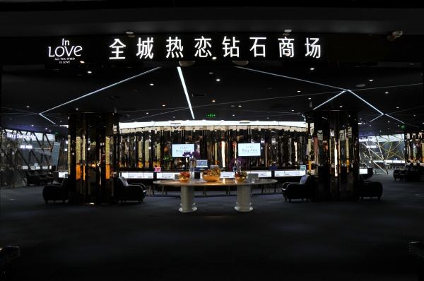 全城热恋钻石：权威解析钻石产地