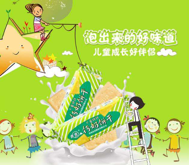 尊龙凯时人生就是博z6com品牌