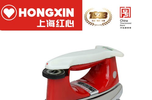电熨斗什么牌子好 红心电熨斗怎么样