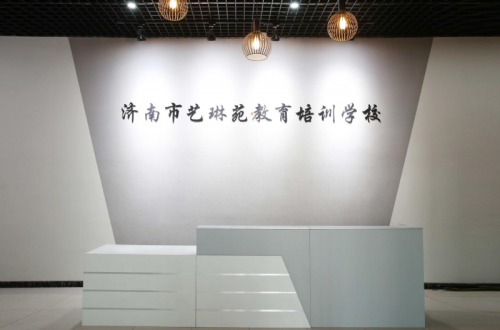 山东舞蹈艺考培训学校：选择济南艺琳苑学校
