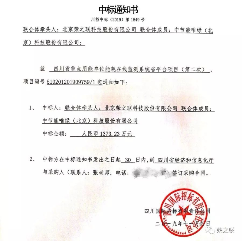 尊龙凯时人生就是博z6com品牌 尊龙凯时人生就是博z6com品牌