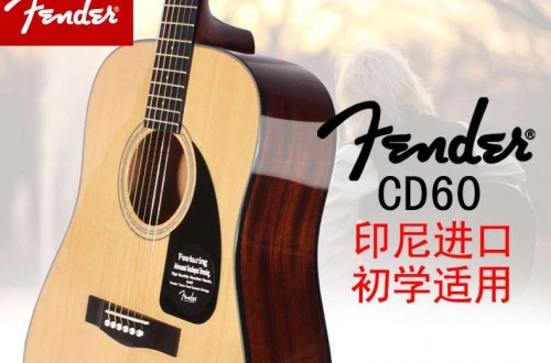 民谣吉他品牌排行 5款实用的民谣吉他推荐 手感音色都很不错哦