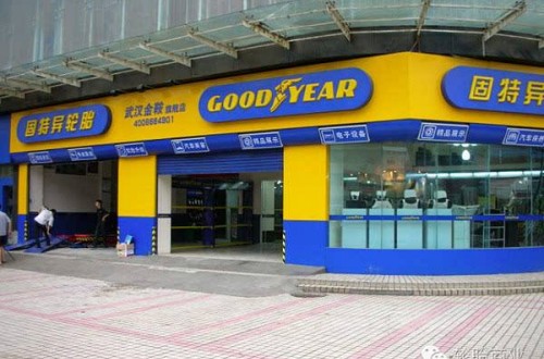 固特异轮胎标志 固特异概念轮胎采用3D打印球型设计