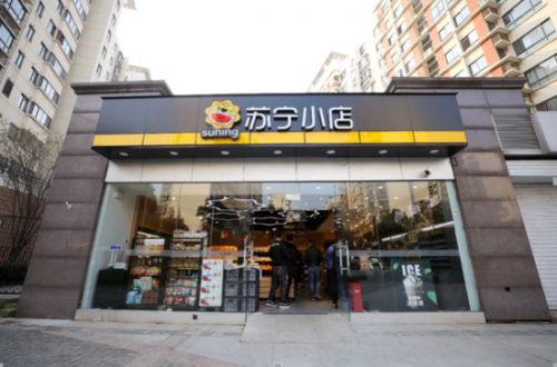 苏宁电器集团有限公司：用互联网抢线下超市蛋糕