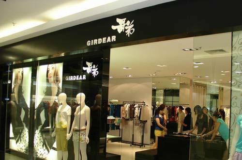哥弟官方网站：哥弟女装品牌介绍