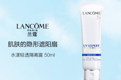 防晒霜哪个好 兰蔻的防晒霜好不好用