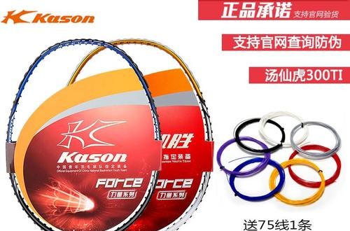 哪个牌子的羽毛球拍好？几个不错的羽毛球拍品牌推荐