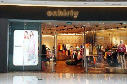ochirly官网：Ochirly欧时力女装品牌简介