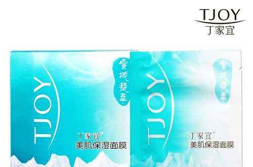 丁家宜官网：丁家宜雪域凝萃面膜美白登场