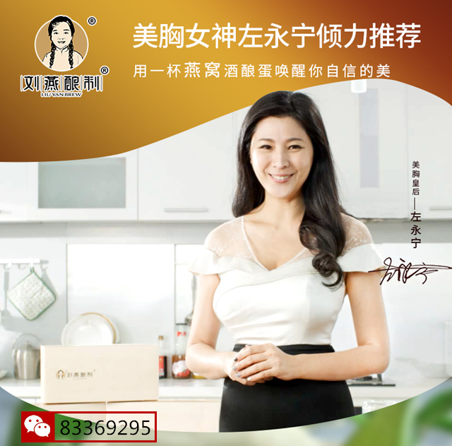 使胸部保持坚挺丰满只需一杯酒酿蛋粉嫩公主镌刻经典 使胸部保持坚挺丰满只需一杯酒酿蛋粉嫩公主镌刻经典