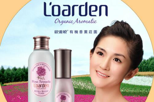 护肤更护心，欧雅顿香薰精油护肤，你的忠实伙伴