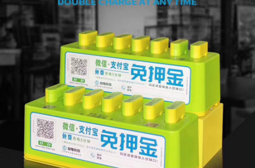 共享充电宝厂家开模-品牌定制，倍电-搜电-V电-怪兽充电-街电国内海外系统OEM
