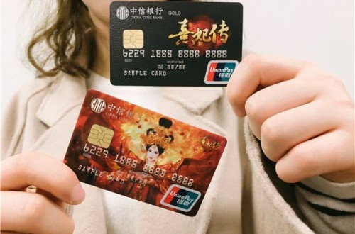 哪个银行的信用卡好用 中信银行信用卡赋能青年消费