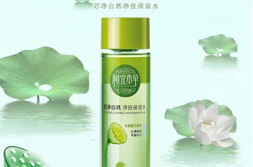 相宜本草官方旗舰店：相宜本草芯净自然净肤系列新上市