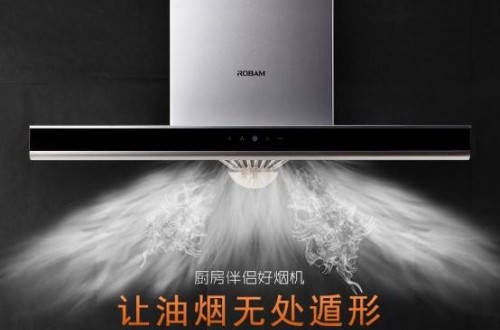 老板电器官方网站：苏宁易购首发老板电器新品