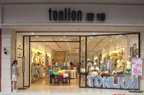 唐狮专卖店：关于唐狮休闲服装品牌的介绍