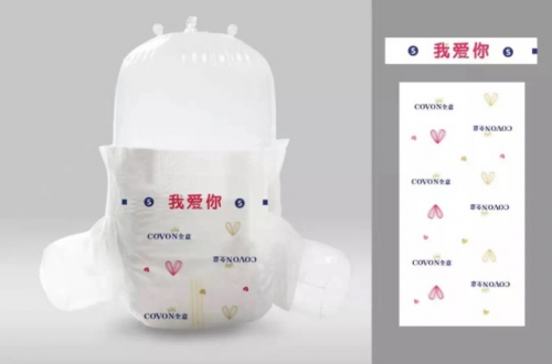 COVON全意婴儿纸尿裤|品质生活，品质全意