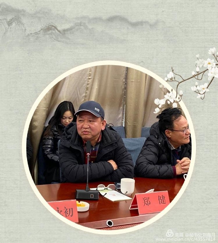 武汉枣阳商会 武汉枣阳商会