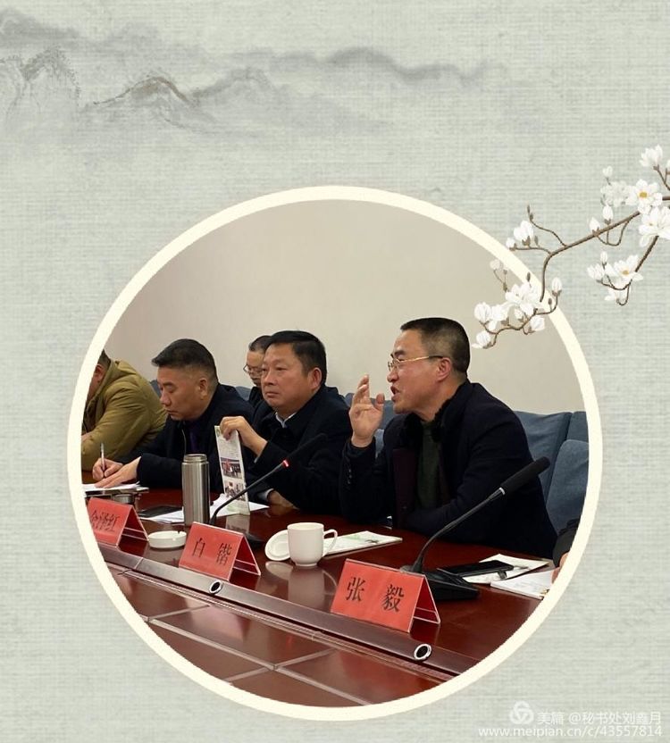武汉枣阳商会 武汉枣阳商会