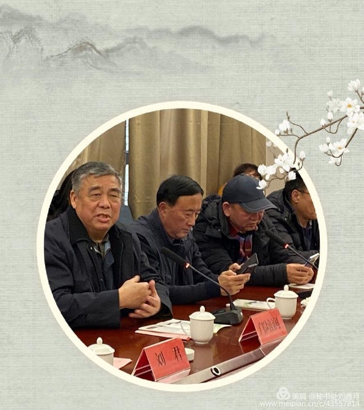 武汉枣阳商会 武汉枣阳商会