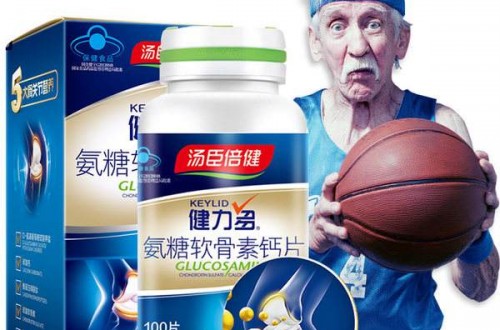 汤臣倍健官方网站：体验式健康管理成未来引擎