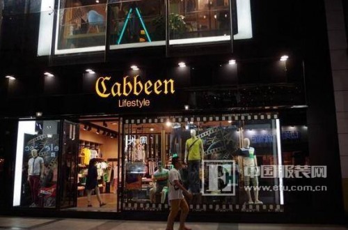 卡宾旗舰店：卡宾进军童装领域 抢占童装市场