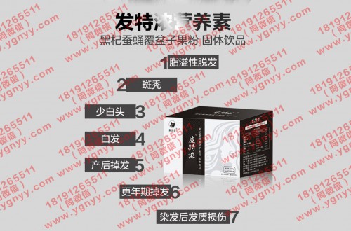 哪些类型的食物能够有效预防脱发呢？