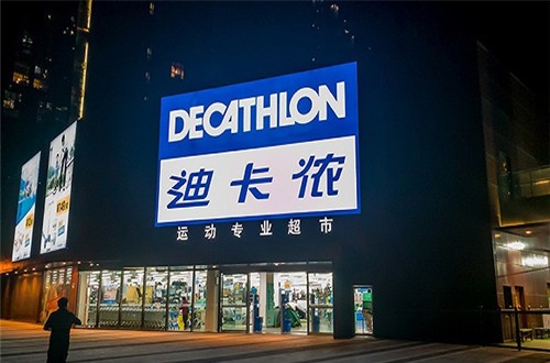迪卡侬天猫旗舰店：迪卡侬推出迪宝机器人