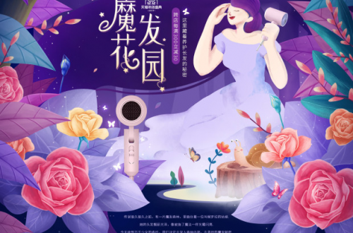 双十二狂欢节，Lowrarouge罗拉如炬多款好物开启抢购模式