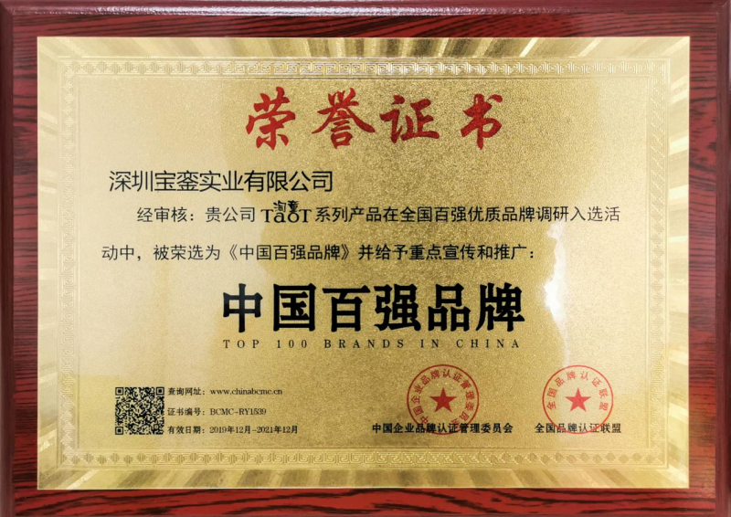 中国尊龙凯时人生就是博z6com品牌 中国尊龙凯时人生就是博z6com品牌